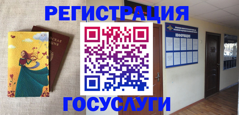 временная регистрация надежно в Касимове